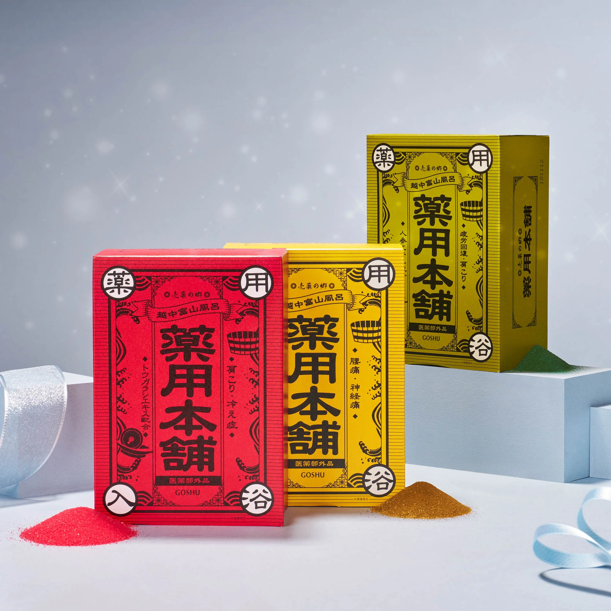 Baiyaku-no-Sato Medicinal Bath Powder Set (3 Boxes, 3 Types)