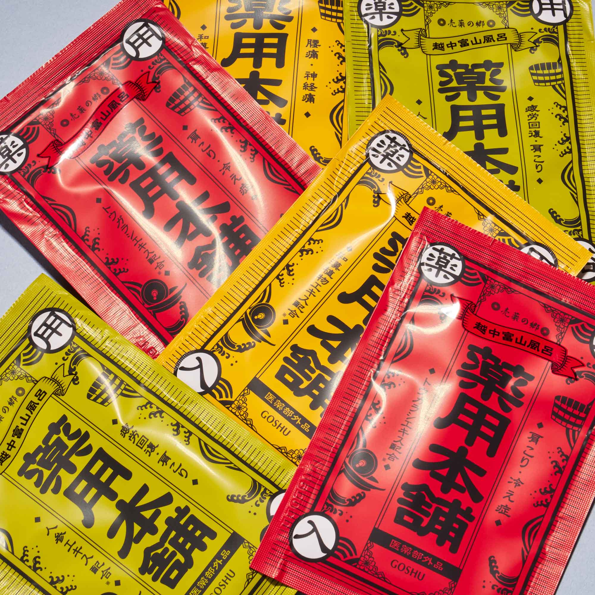 Baiyaku-no-Sato Medicinal Bath Powder Set (3 Boxes, 3 Types) - Image 2