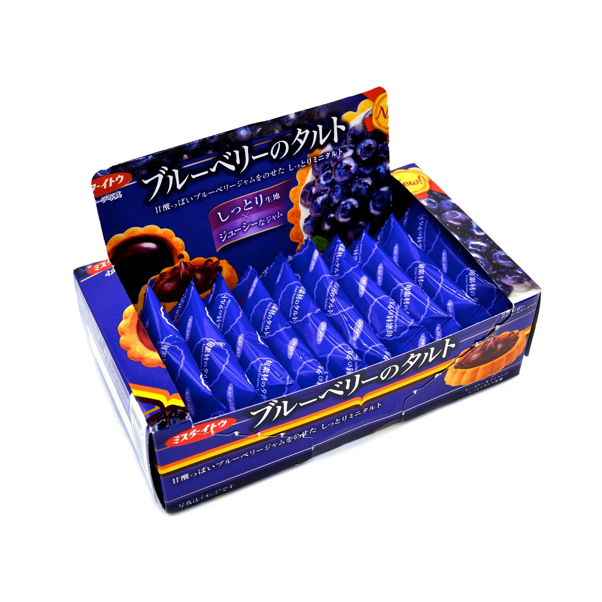 Blueberry Tart (8 Pieces) - Image 3
