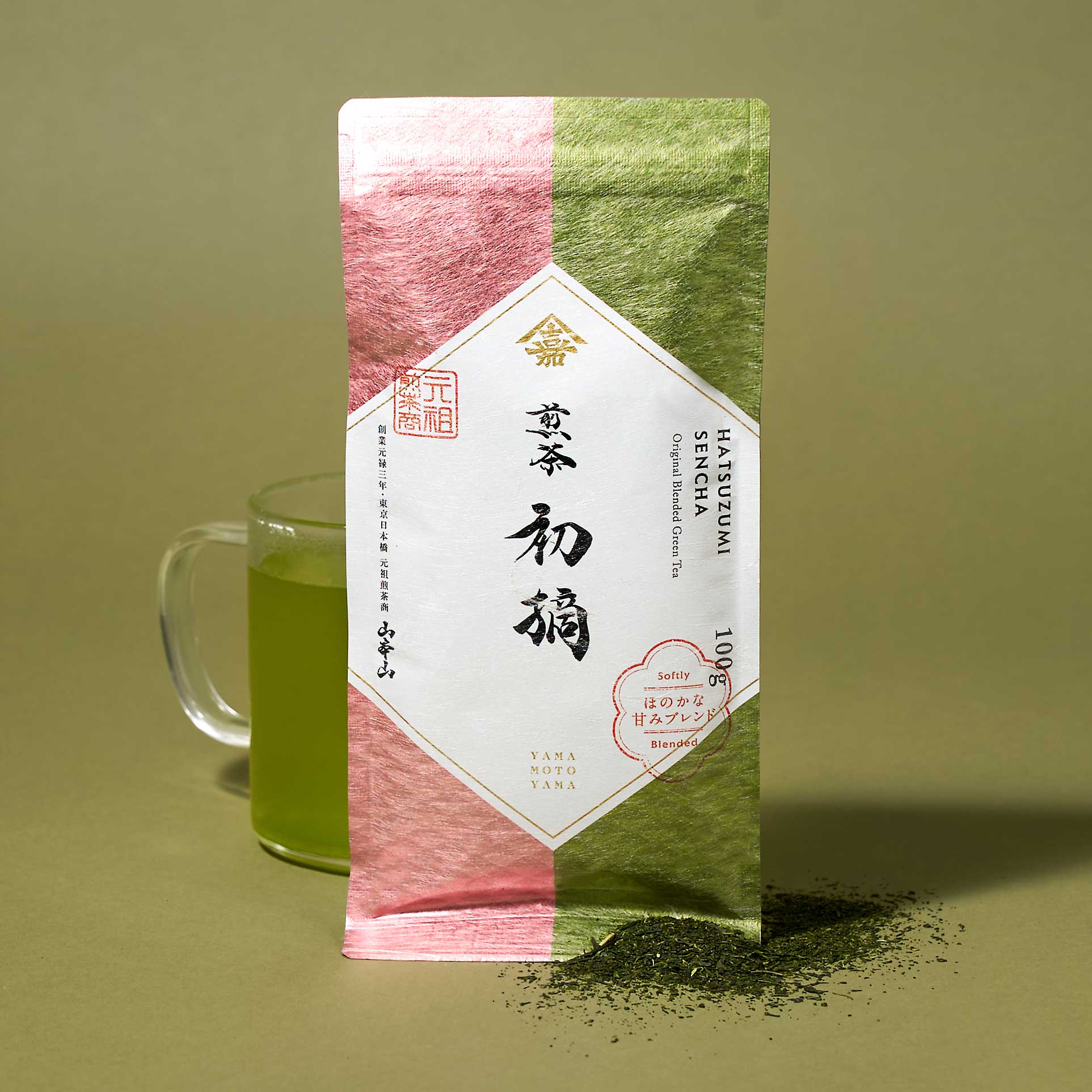 The Japanese Tea Box - Image 11