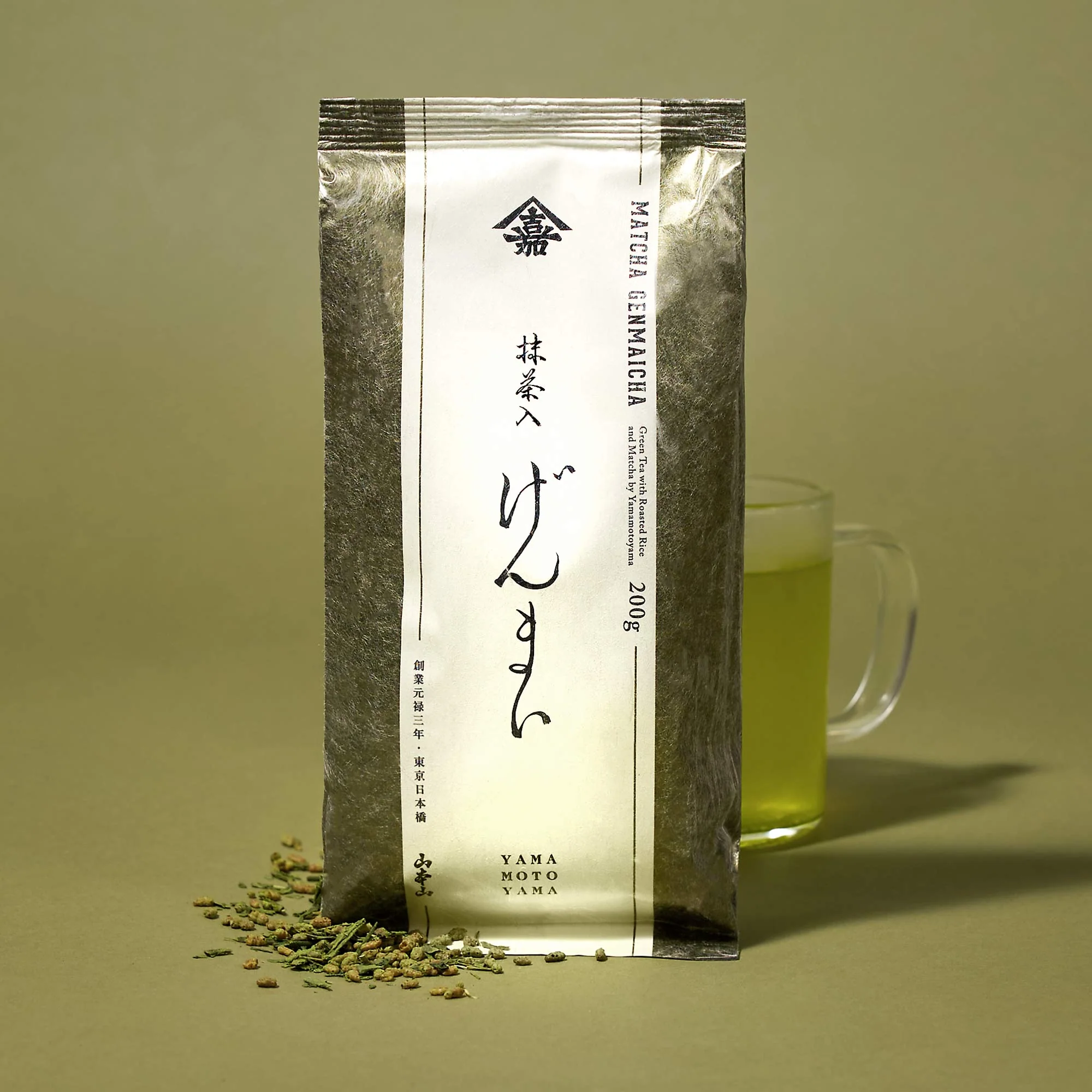 The Japanese Tea Box - Image 13