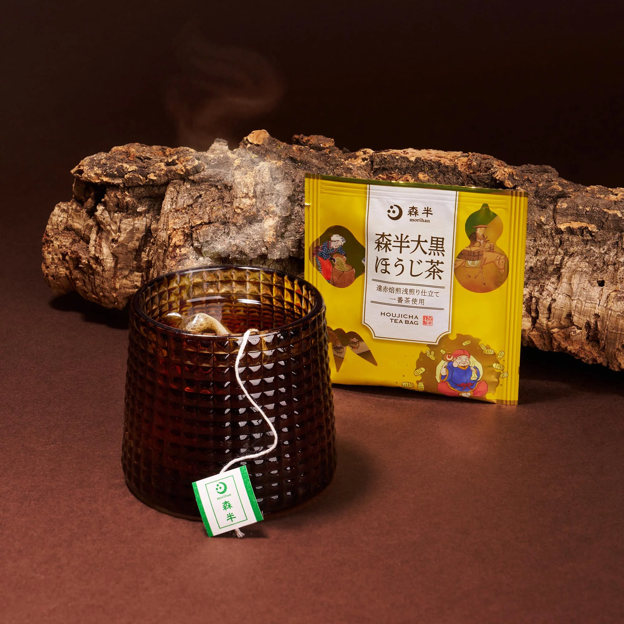 The Japanese Tea Box - Image 14