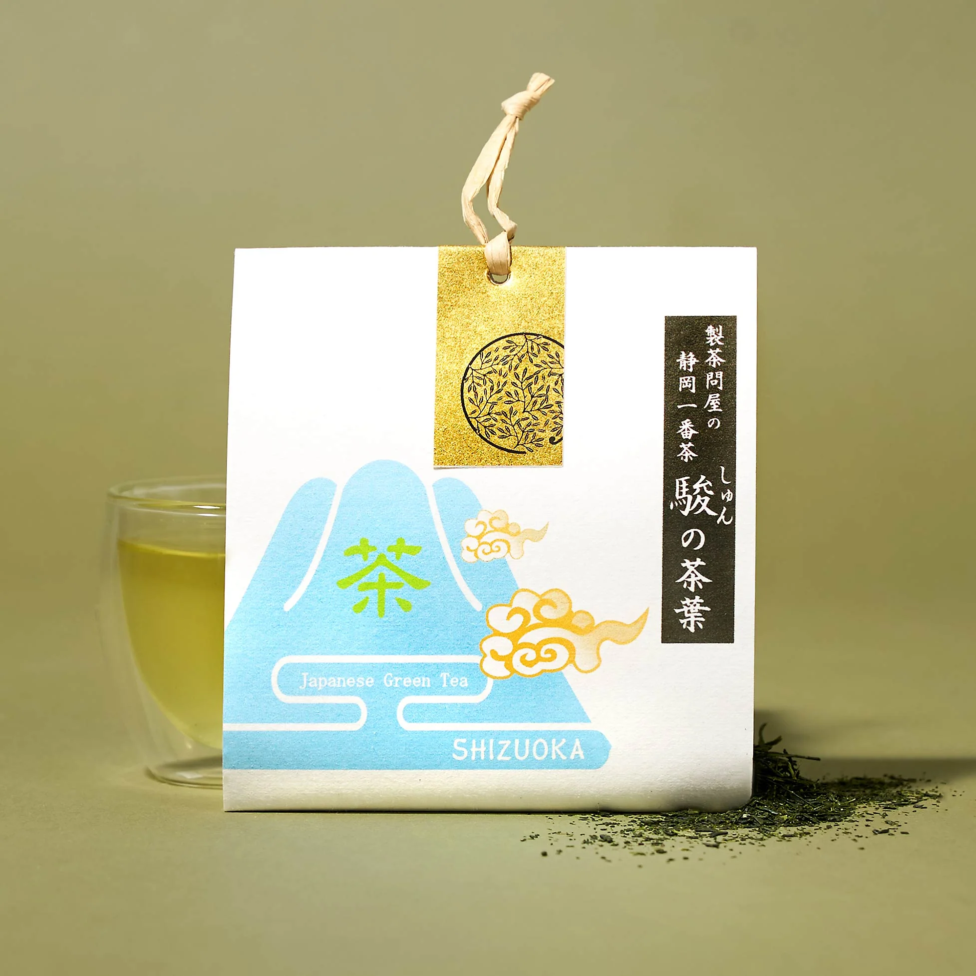 The Japanese Tea Box - Image 8