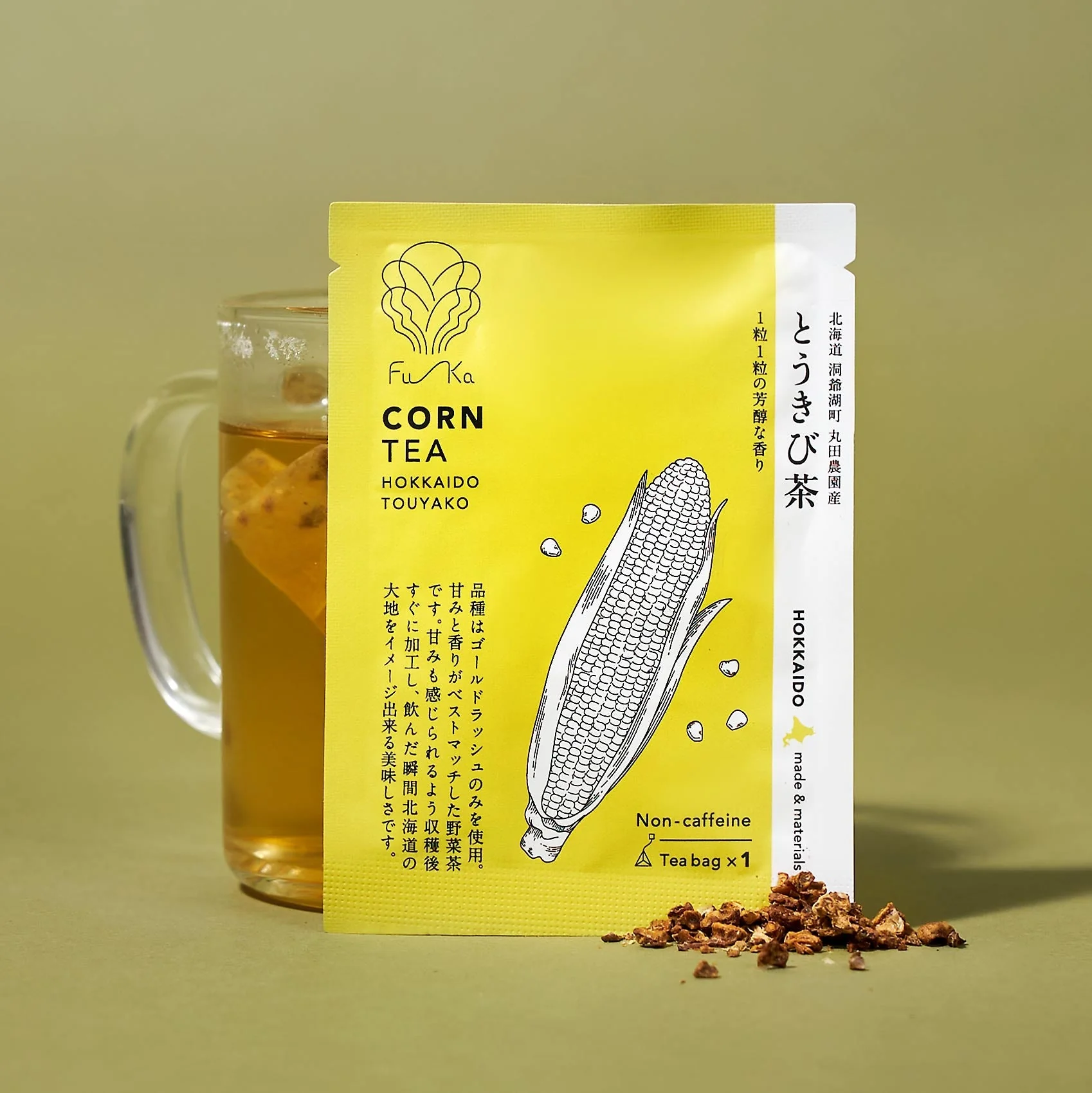The Japanese Tea Box - Image 9