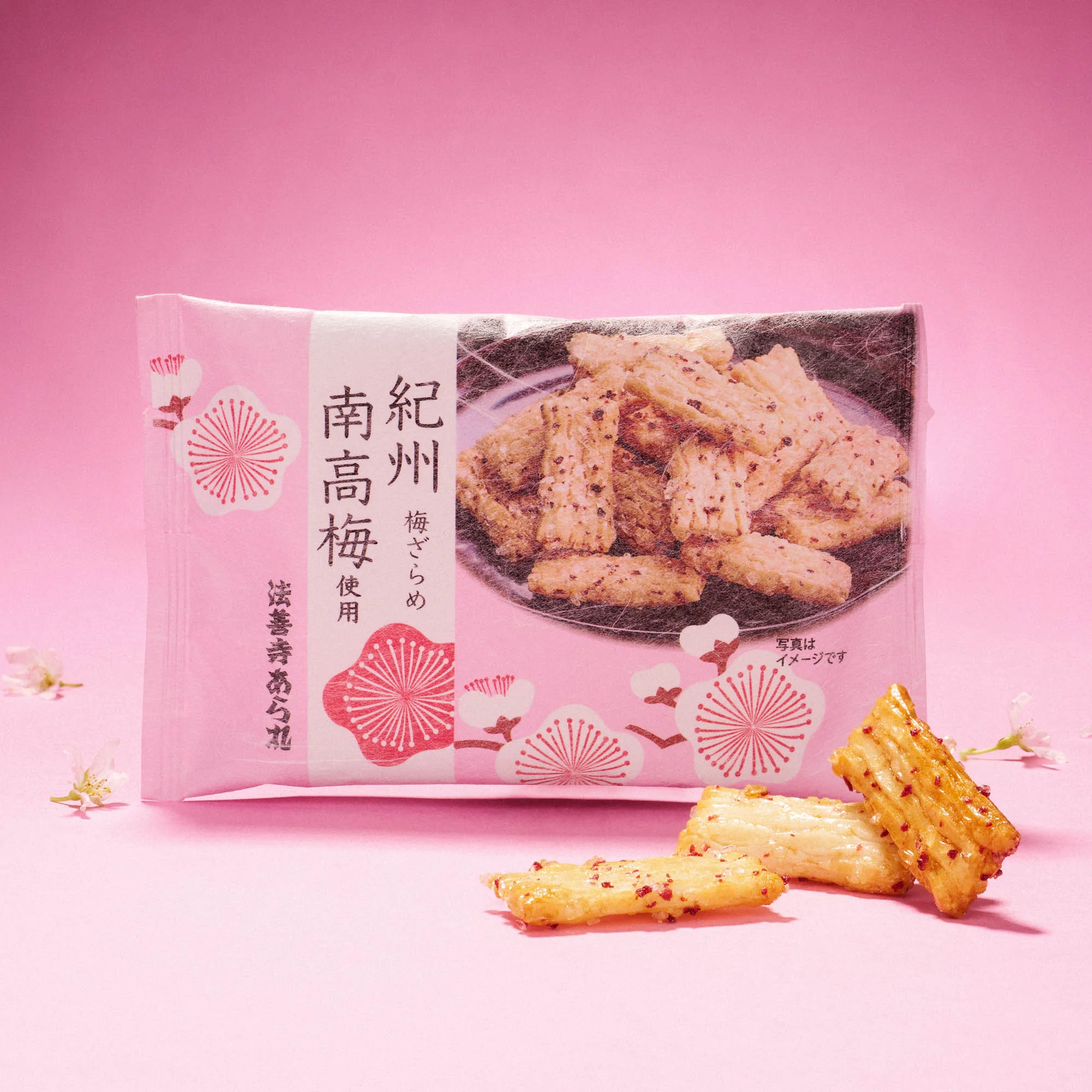 Hozenji Arare Kishu Umezarame Plum Senbei (1 Bag)