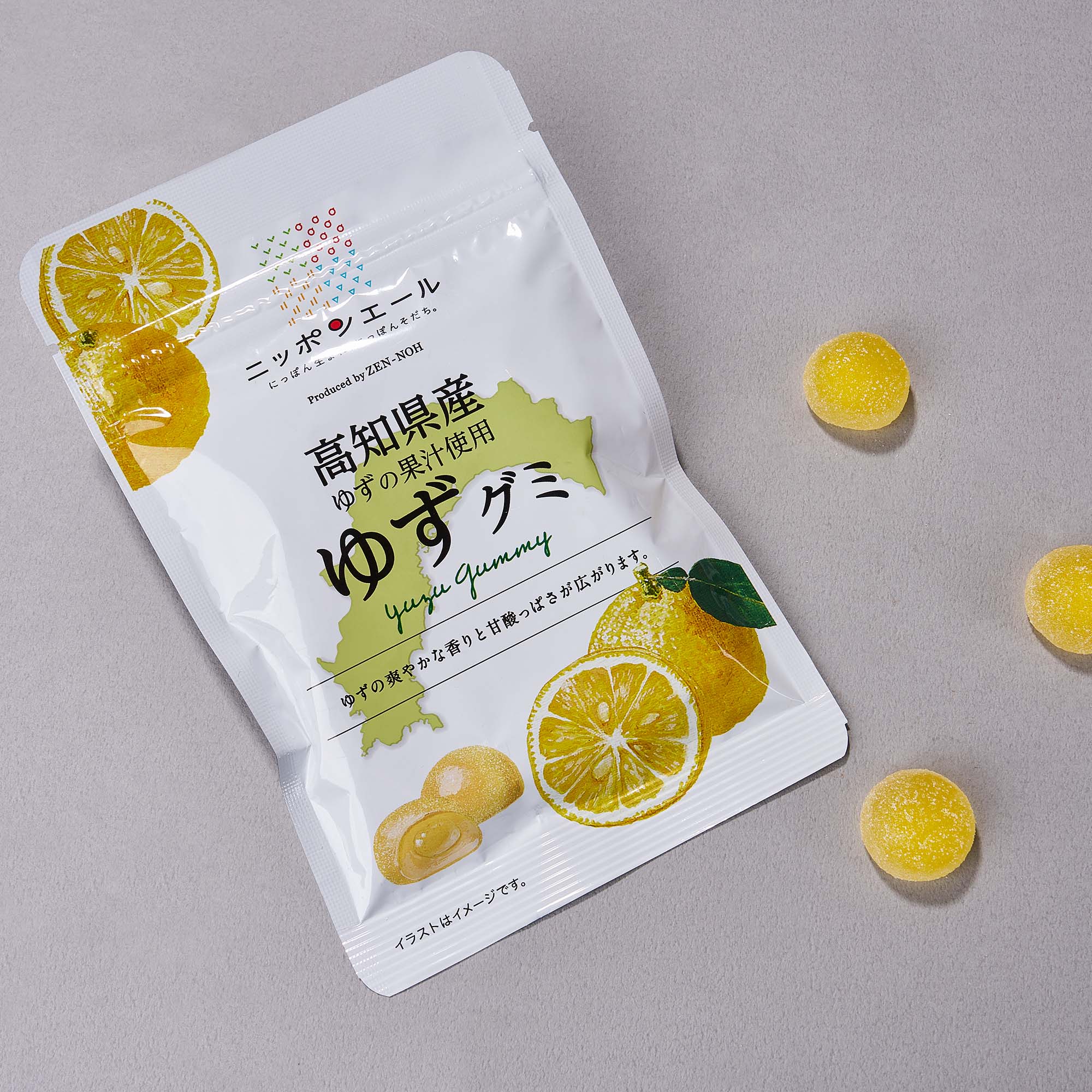 Kochi Yuzu Gummy (1 Bag) - Image 3