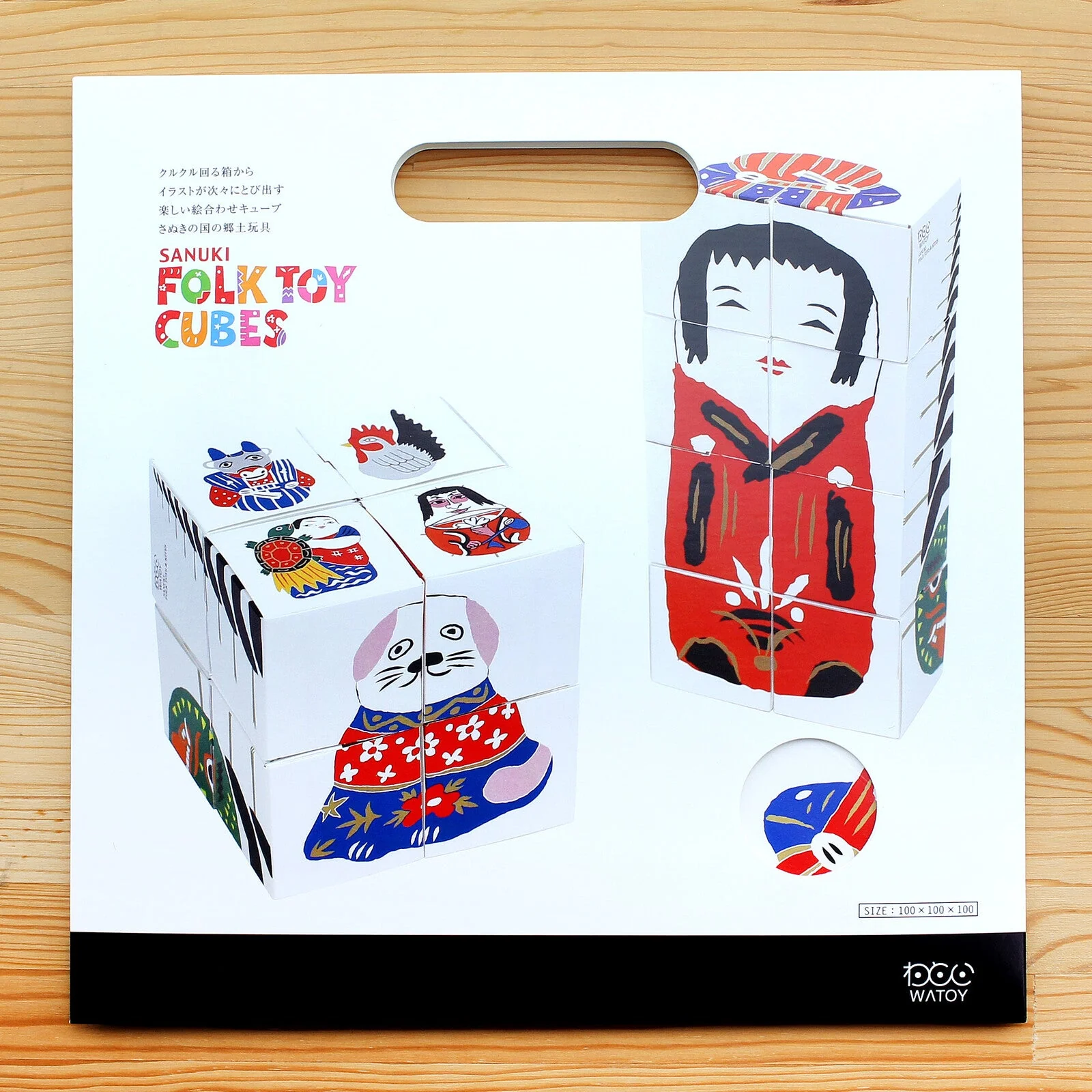 Watoy Sanuki Folk Toy Cubes Paper Puzzle - Image 4