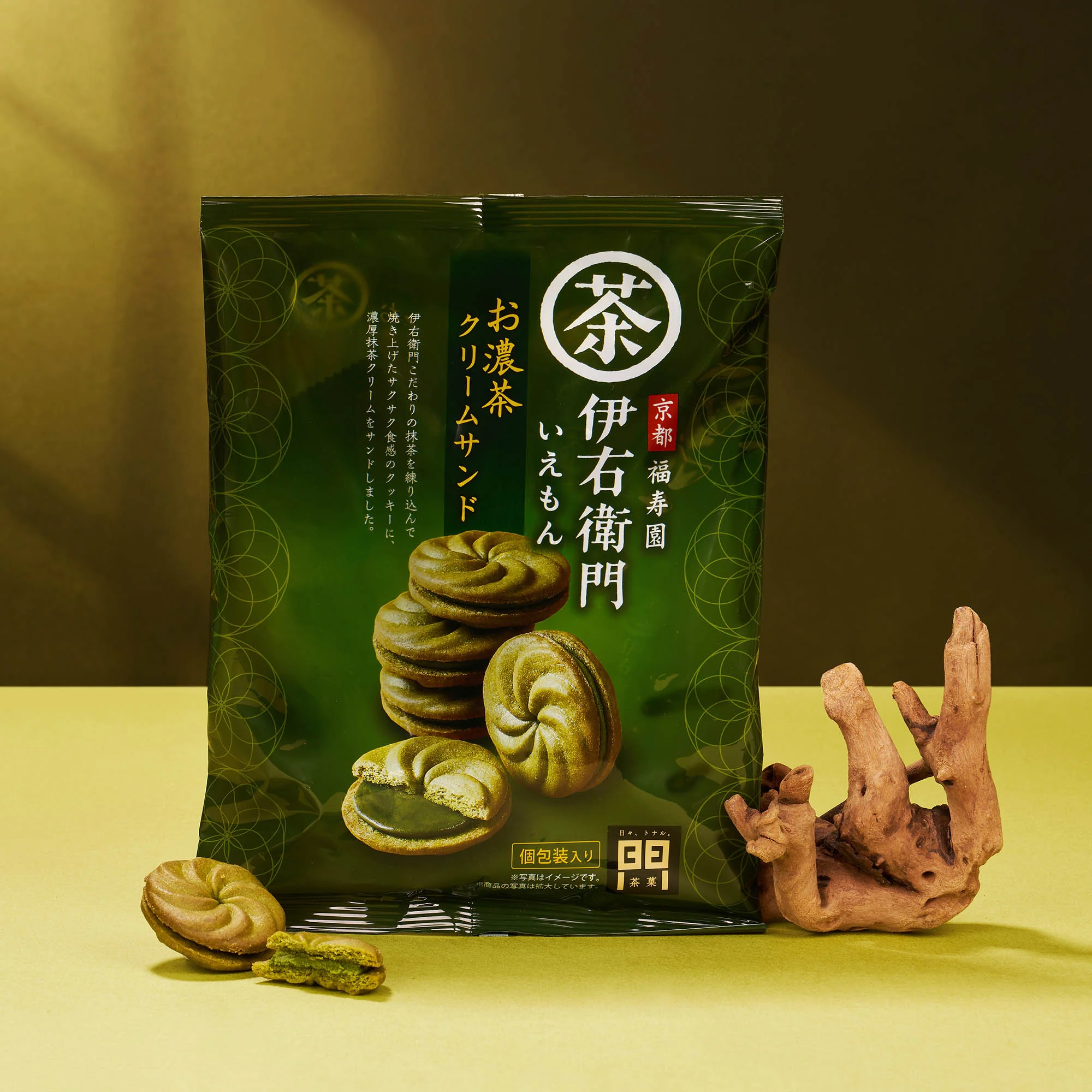 Creamy Matcha Sandwich Cookies (1 Bag)
