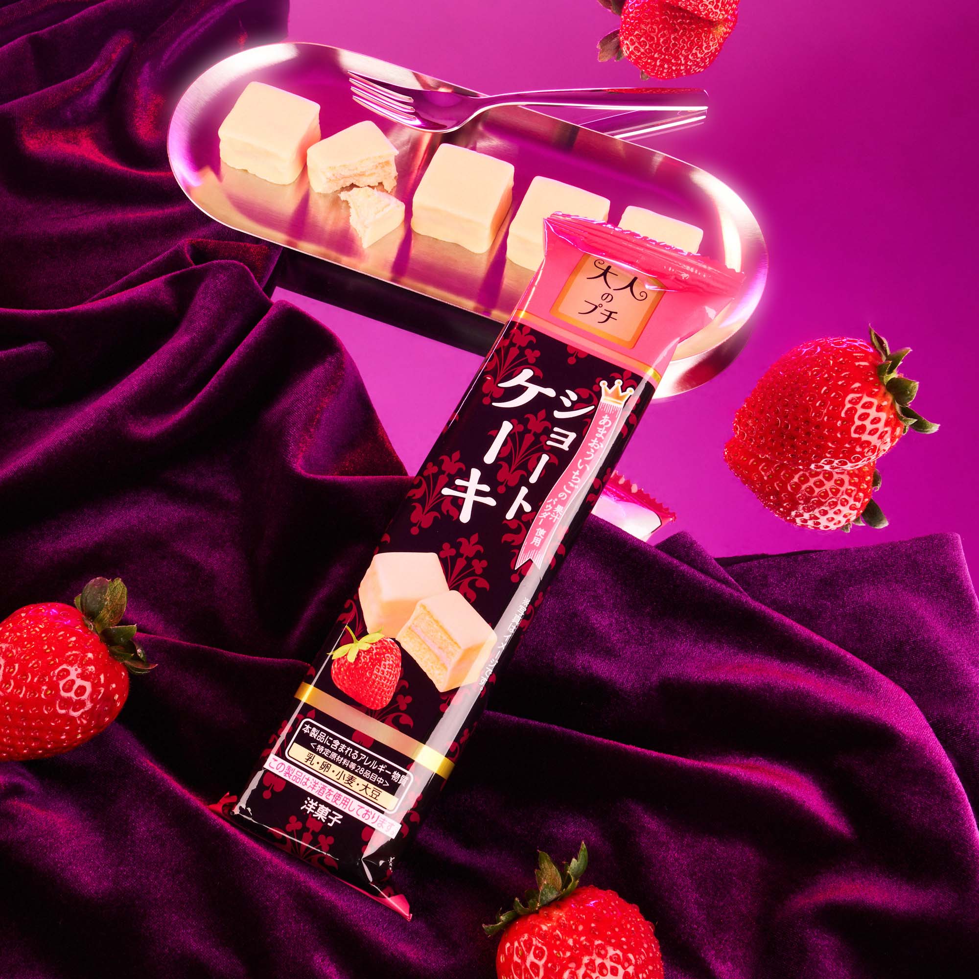 February'26 Bokksu:Velvet Neon Nights - Image 5