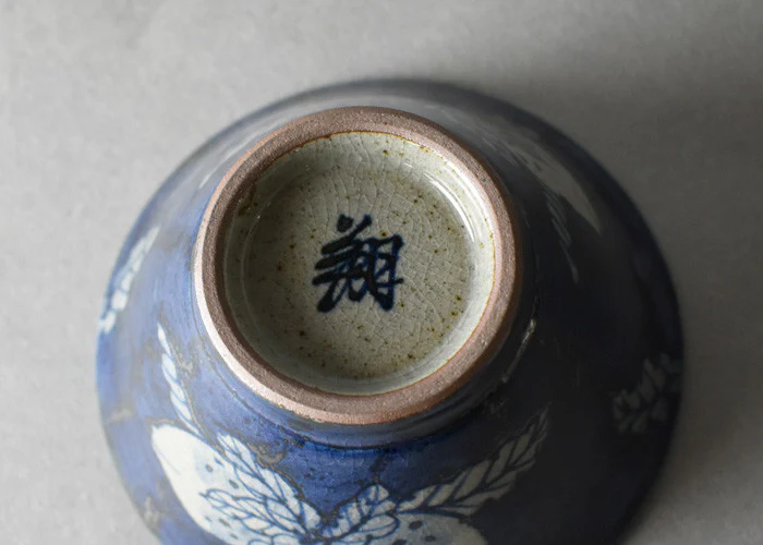 Hasami Ware Painted Peach Bowl - Image 3