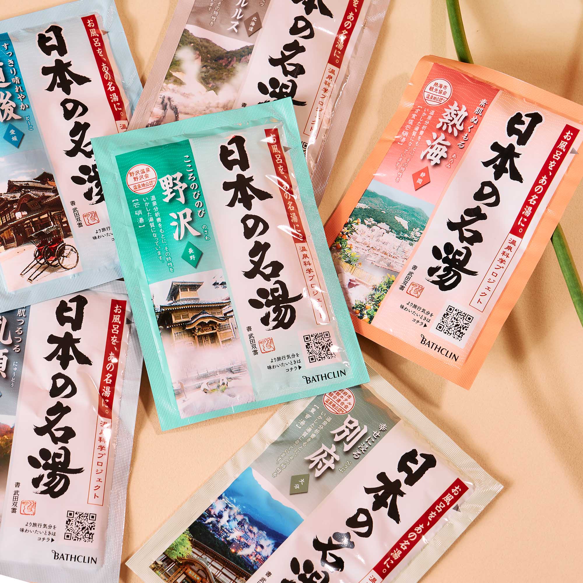 Japanese Onsen Bath Powder Gift Box (24 Bags, 4 Scents) - Image 2
