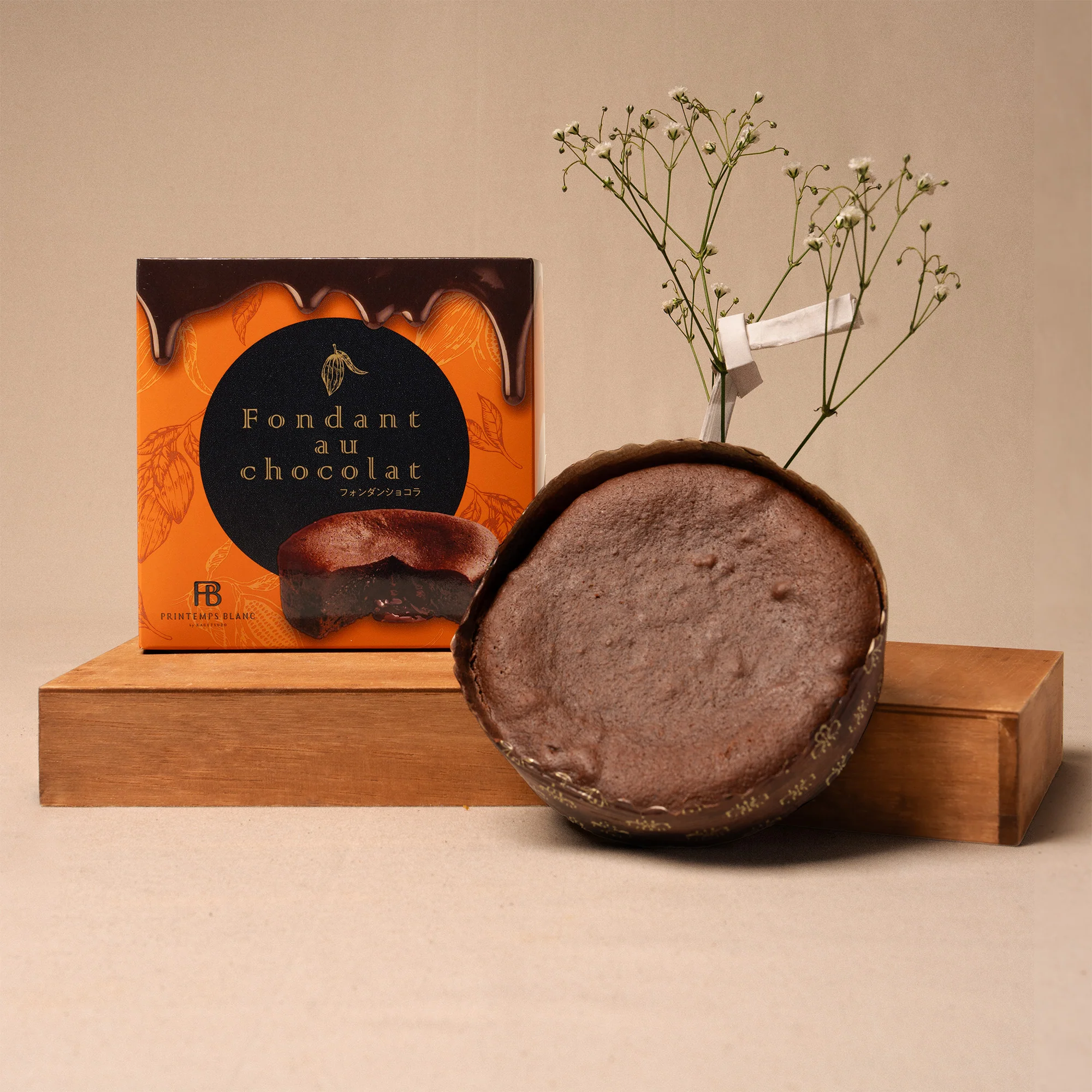 Kagetsudo Melty Fondant Chocolate Cake (1 Piece)