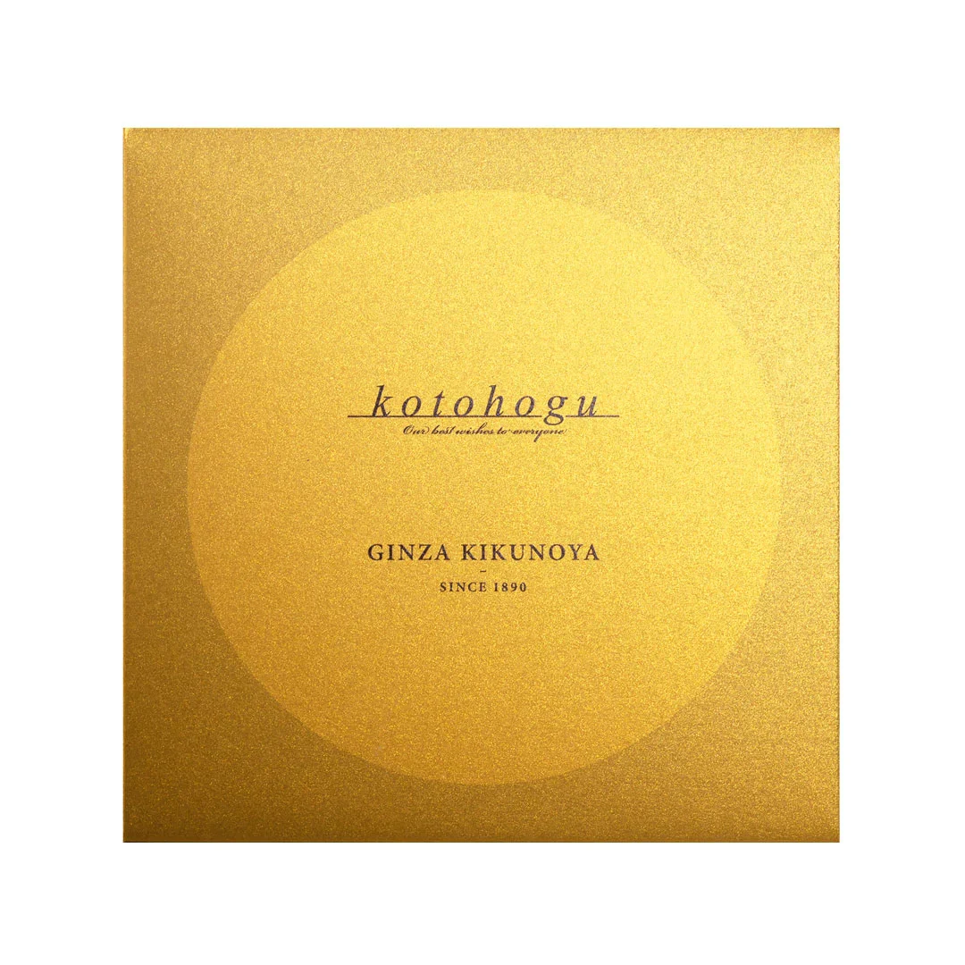 Kotohogu Japanese Fukiyose Gift Tin (1 Canister) - Image 4