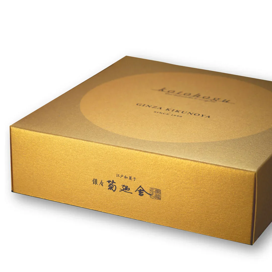 Kotohogu Japanese Fukiyose Gift Tin (1 Canister) - Image 5
