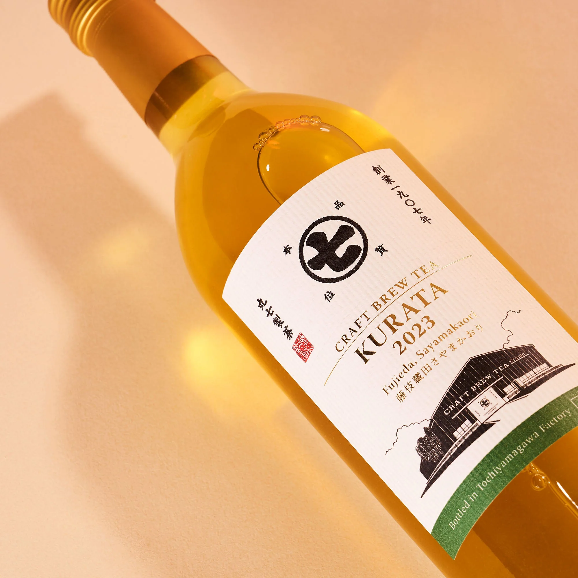 KURATA Fresh Bottled Artisan Tea Gift Box (1 Bottle) - Image 2
