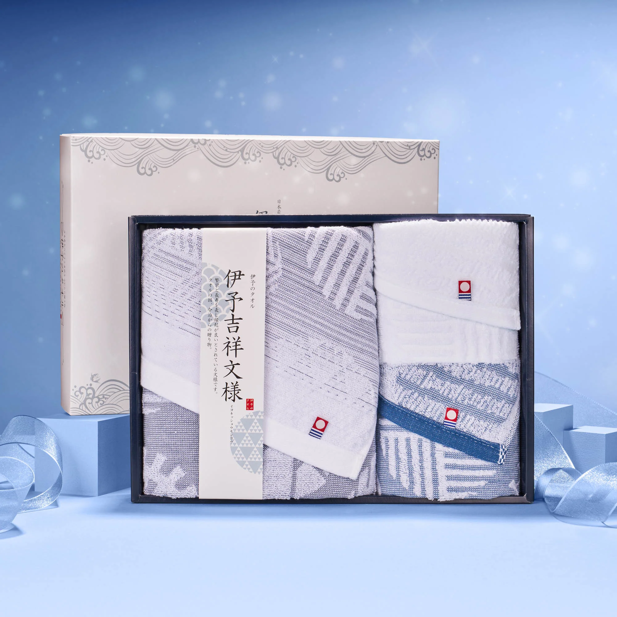 Imabari Bath & Face Towel Gift Set
