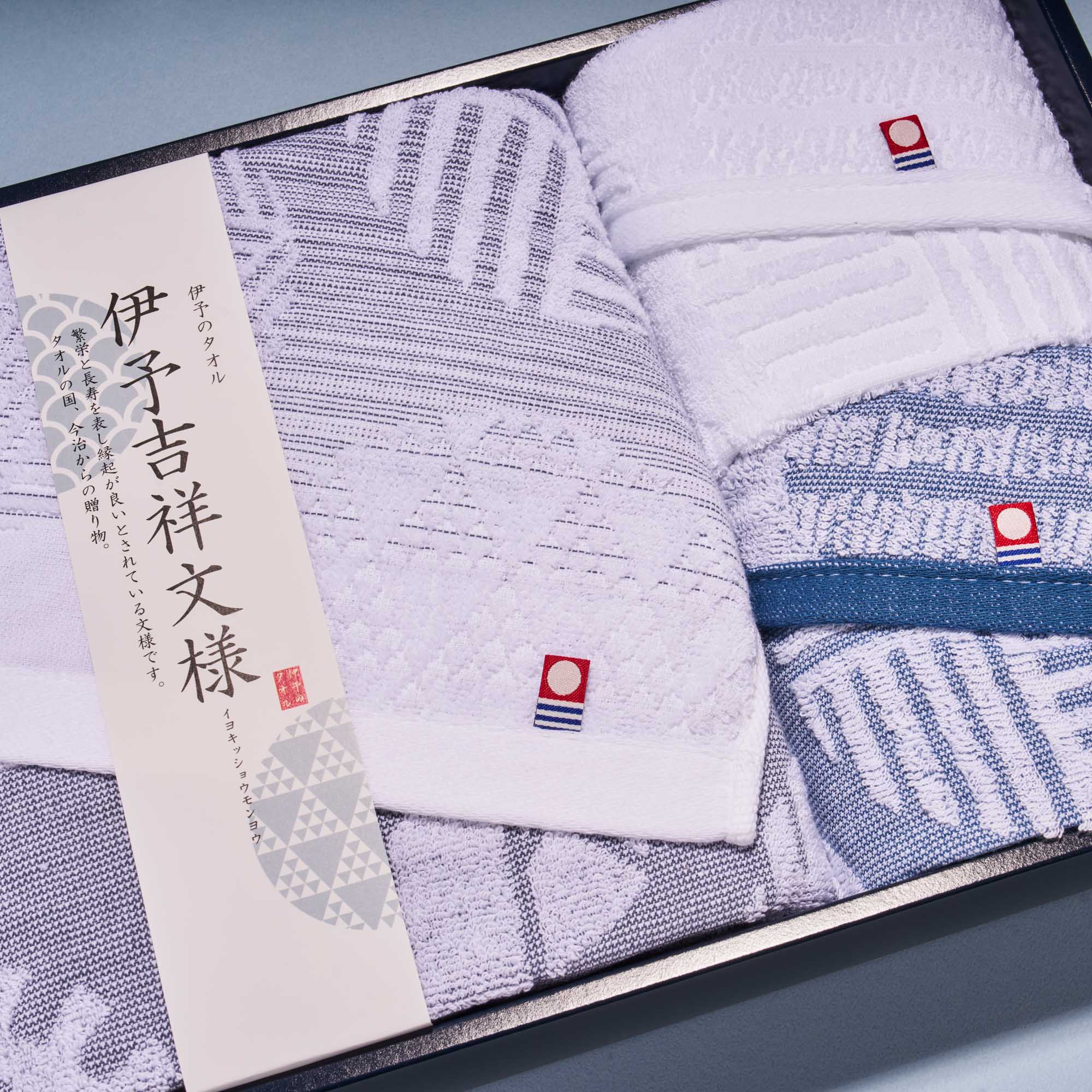 Imabari Bath & Face Towel Gift Set - Image 2