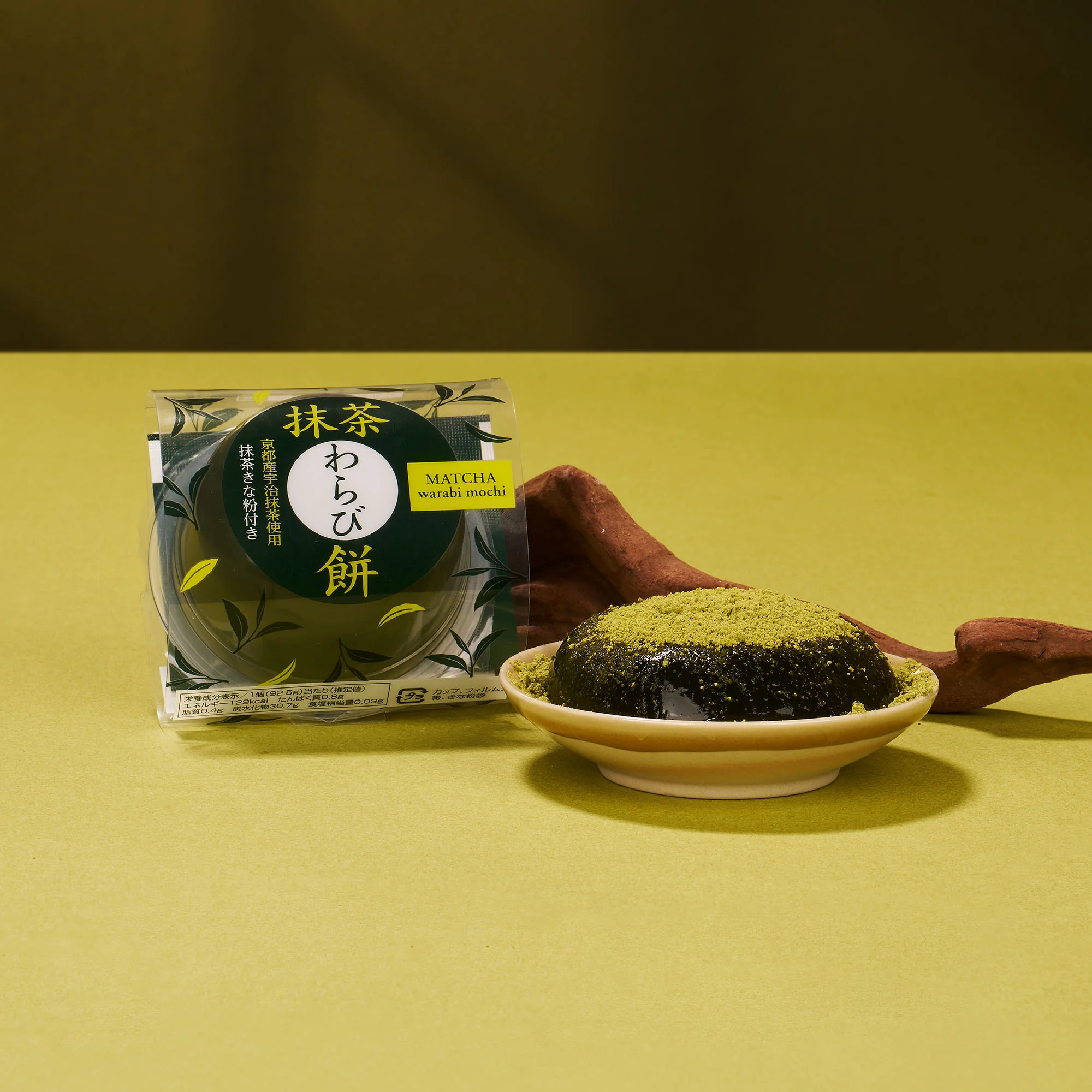 Matcha Moments Box - Image 14