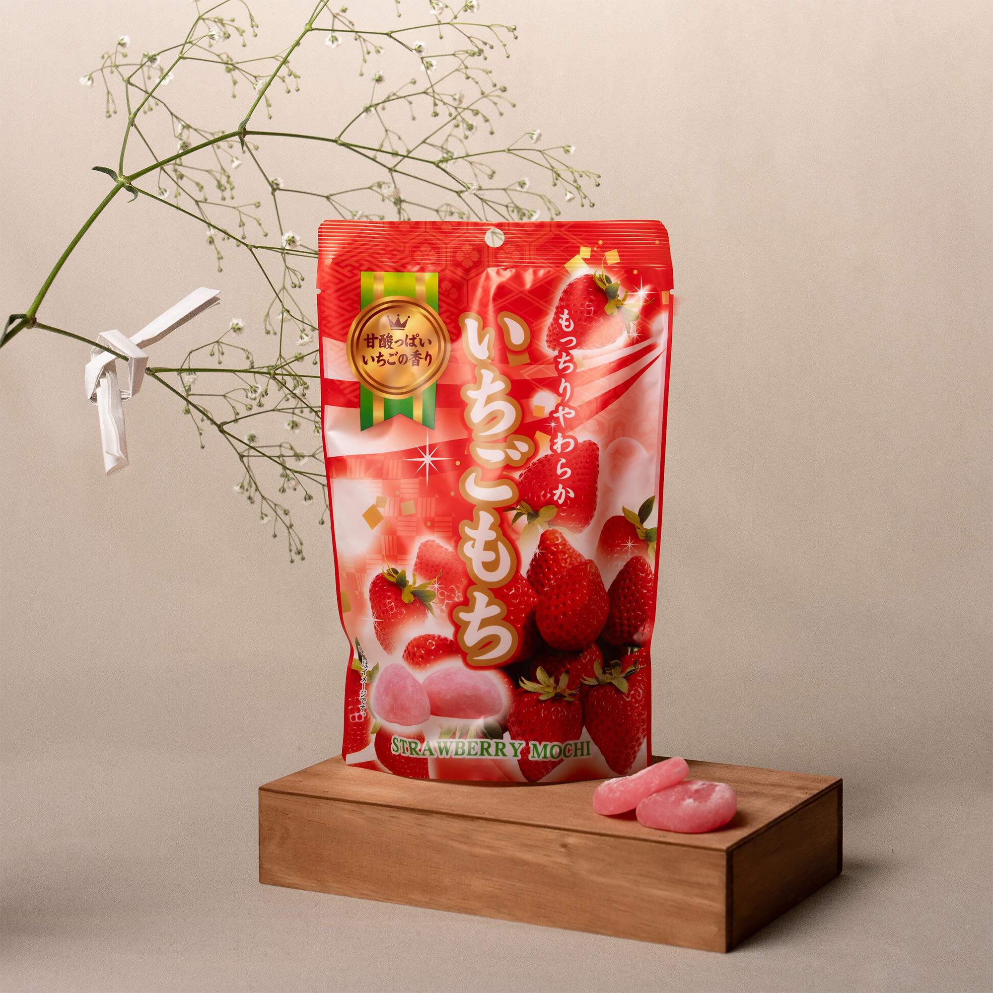 Mochi Favorites Set - Image 12