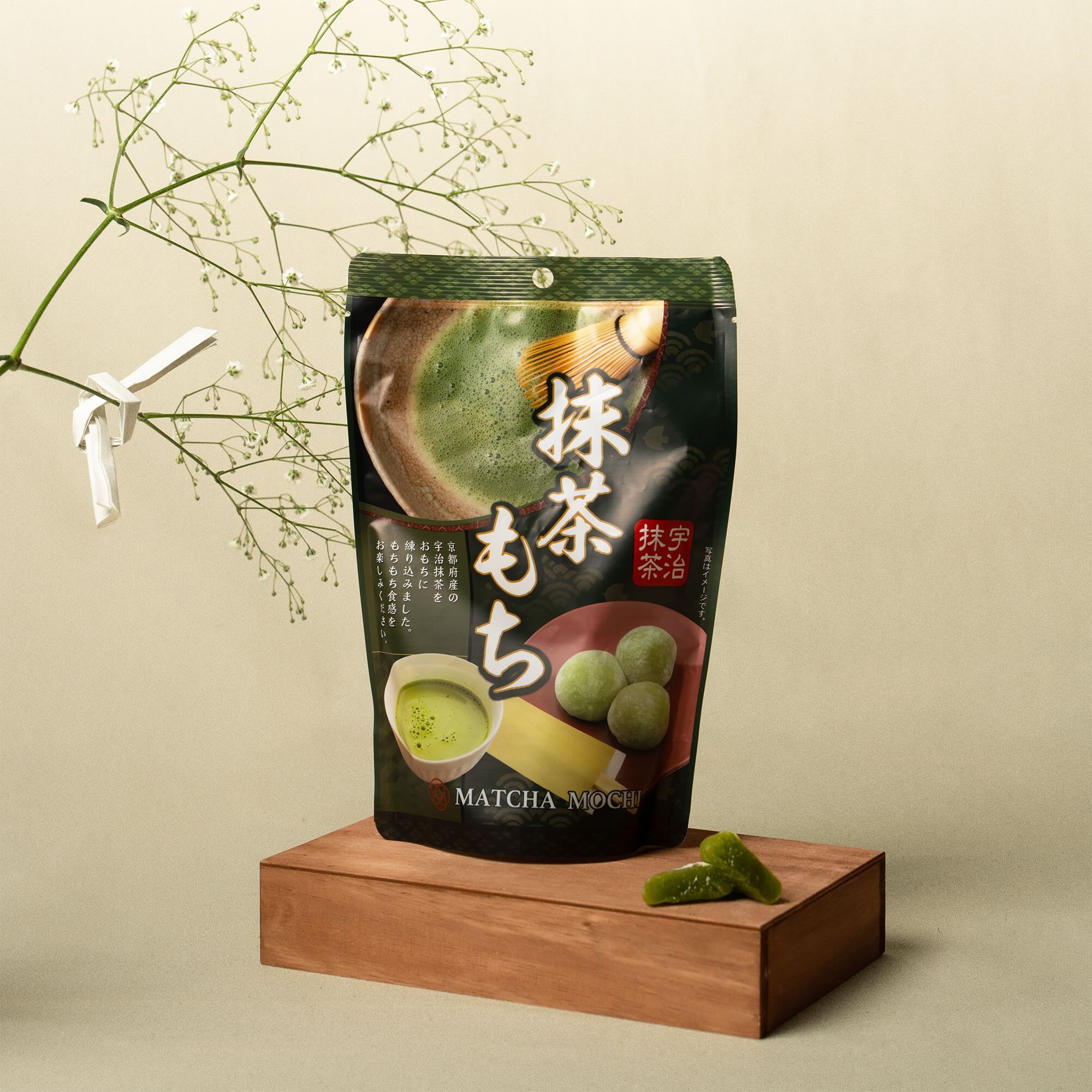 Mochi Favorites Set - Image 6