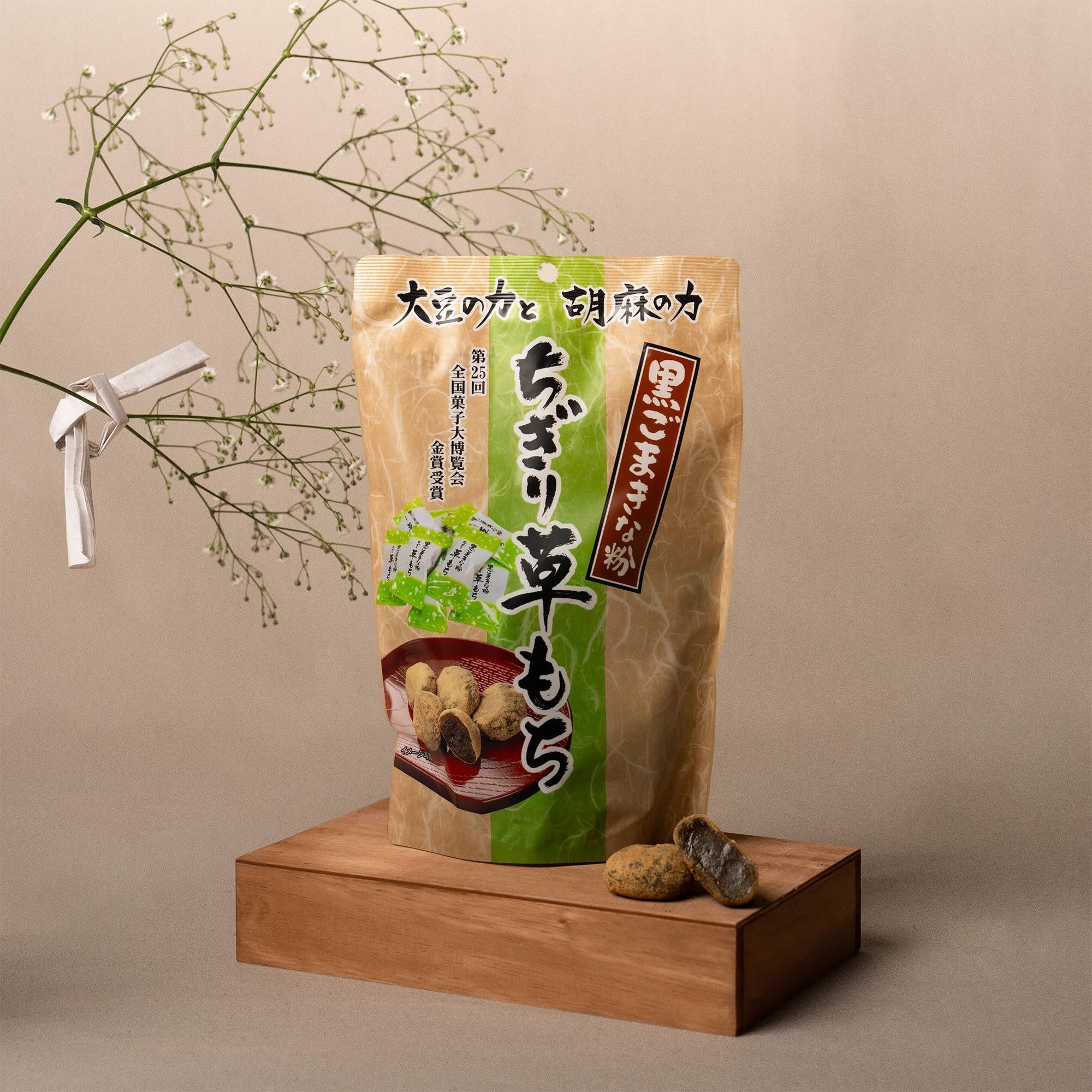 Mochi Favorites Set - Image 8