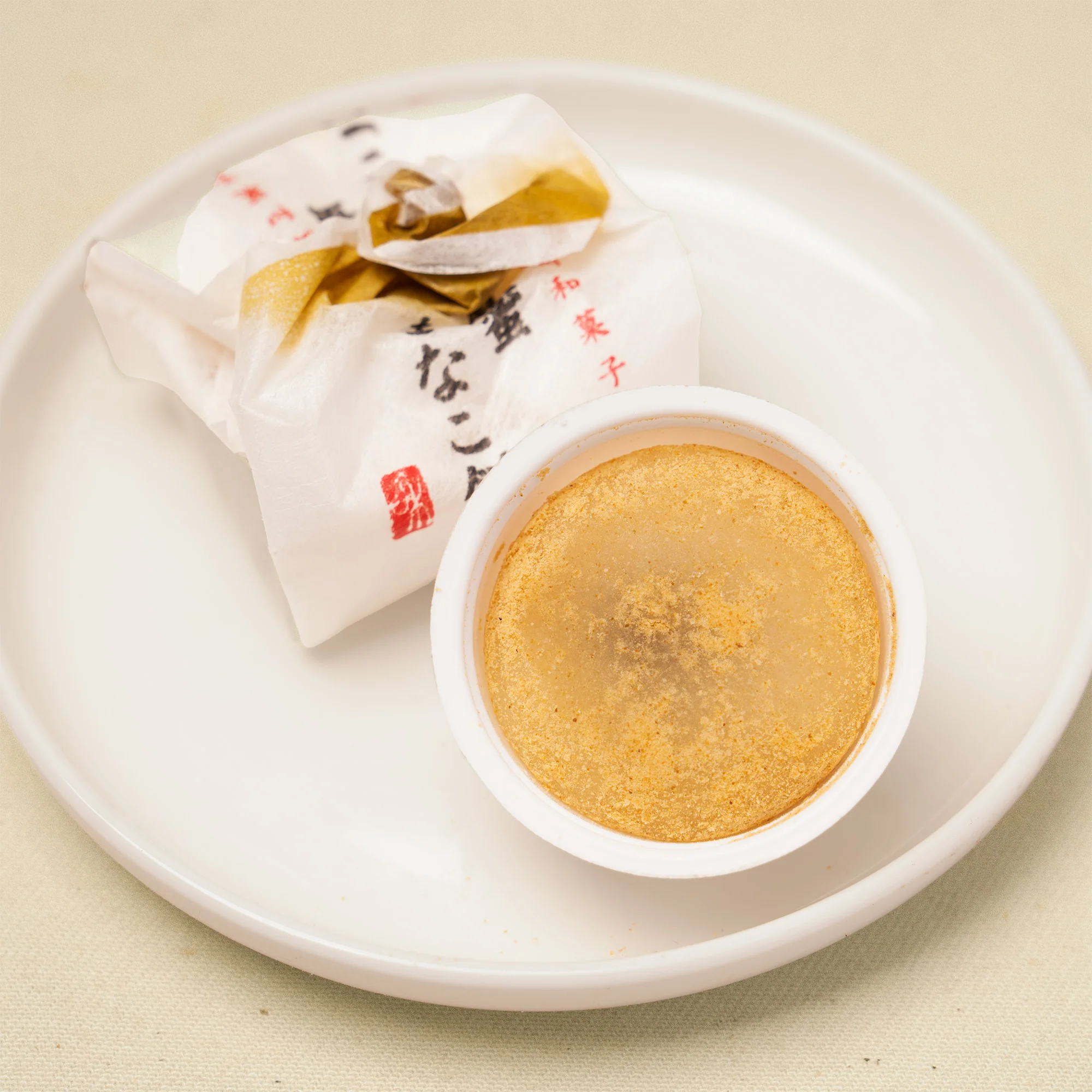 Osaka Brown Sugar Kinako Mochi Box (12 Pieces) - Image 3