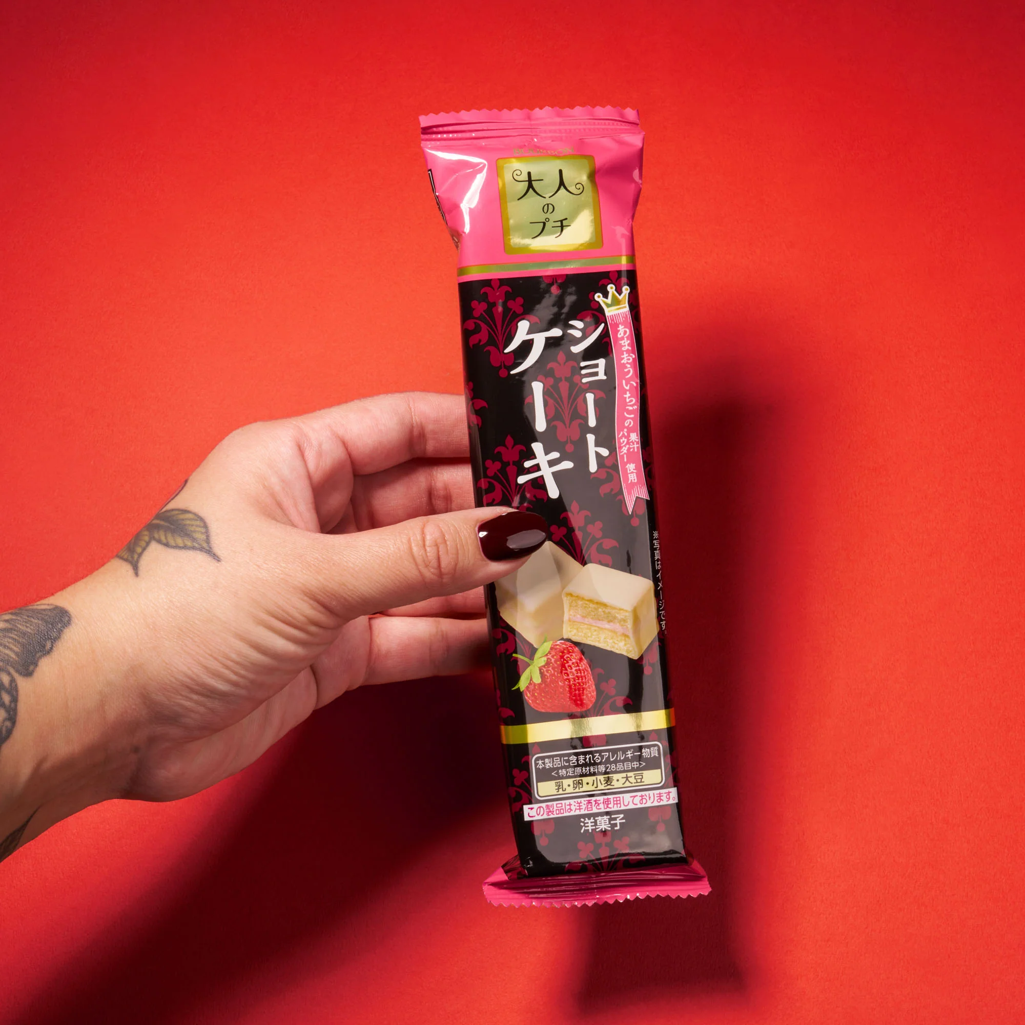 Otona no Petite: Short Cake (1 Pack) - Image 2