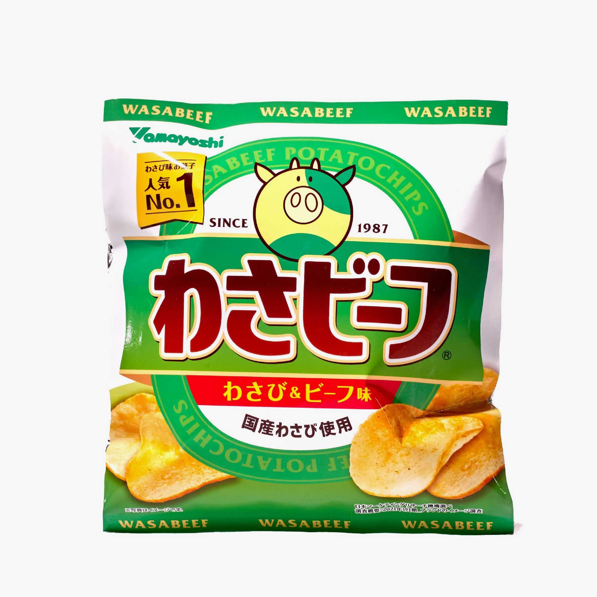 Potato Chips: Wasabi (1 Bag) - Image 3