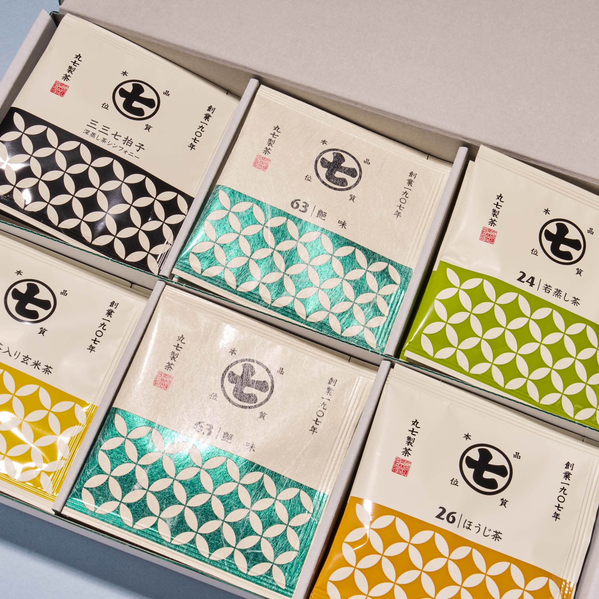 Premium Assorted Green Tea Gift Box  (30 Bags, 5 Varieties) - Image 3