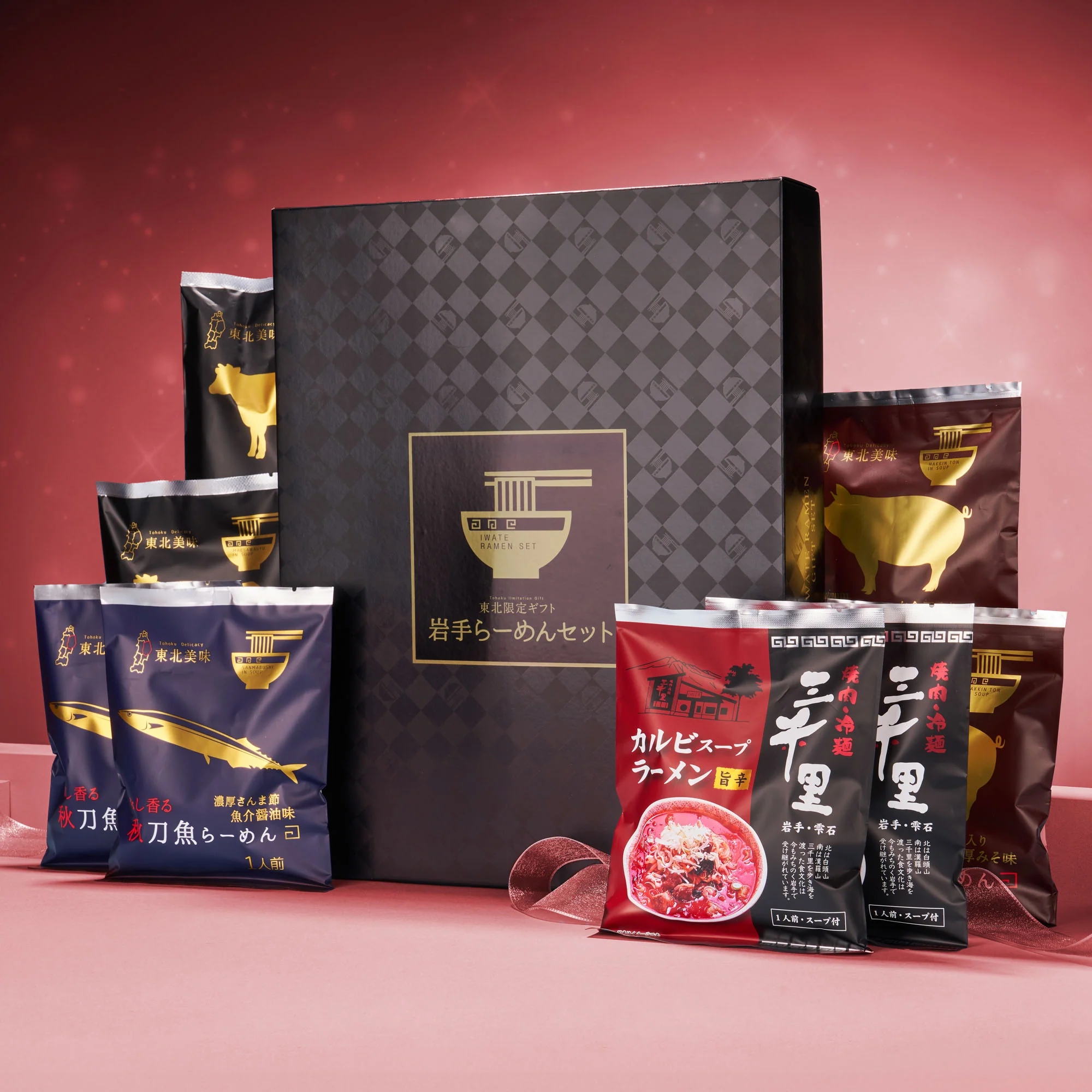 Premium Iwate Ramen Assortment (8 Servings, 4 Flavors)