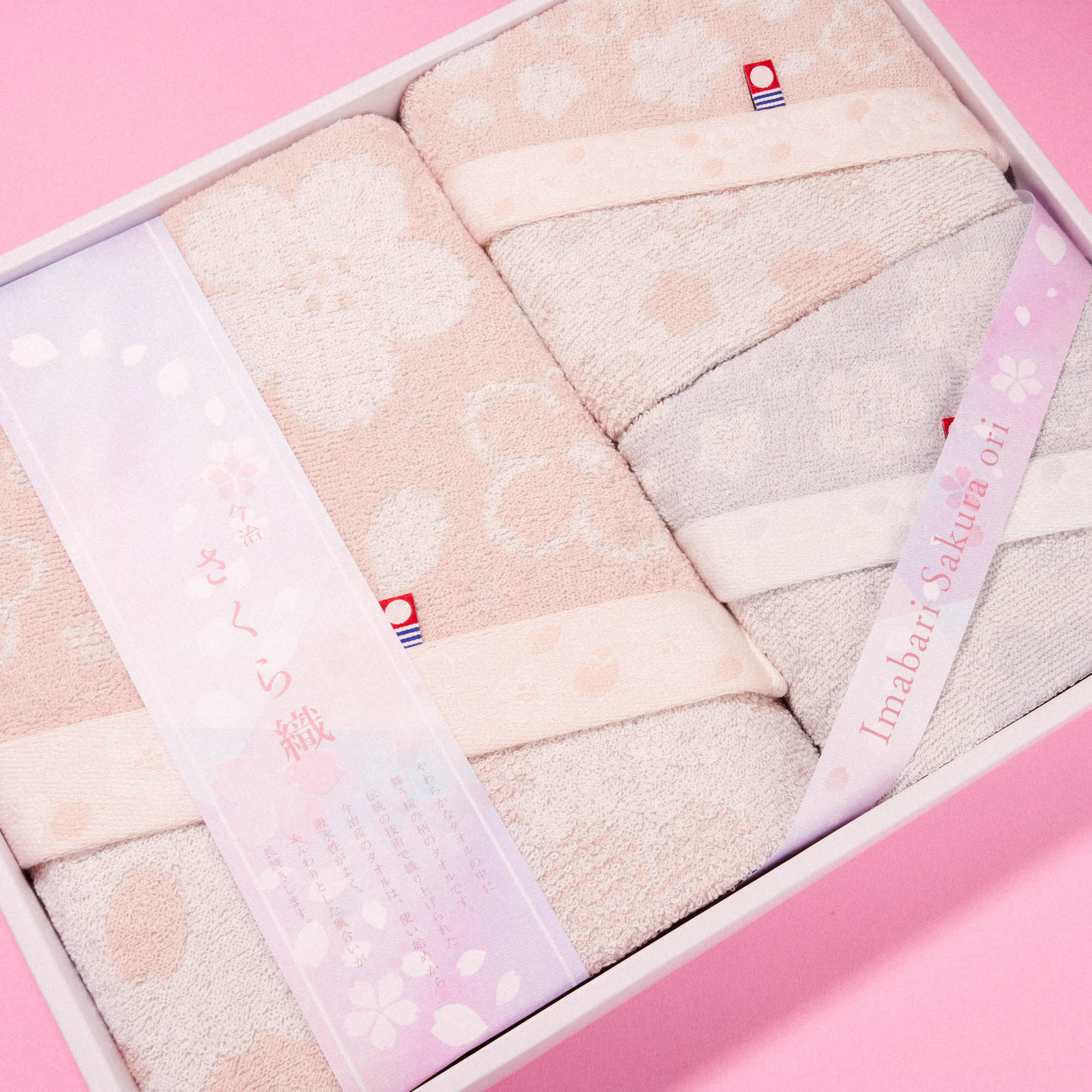 Sakura Weave Imabari Bath & Face Towel Set - Image 2