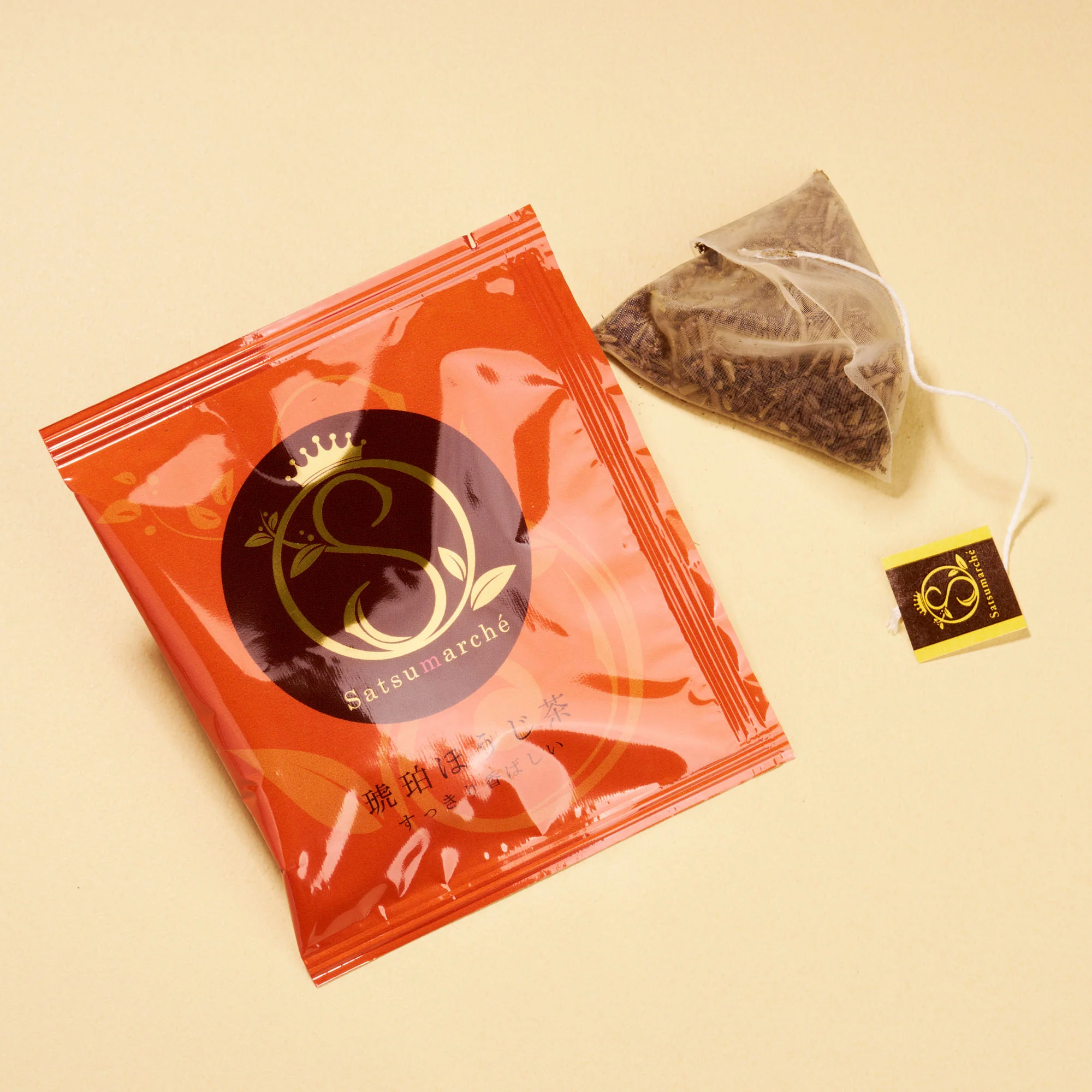 Satsumarche Hojicha Tea (1 Bag) - Image 3