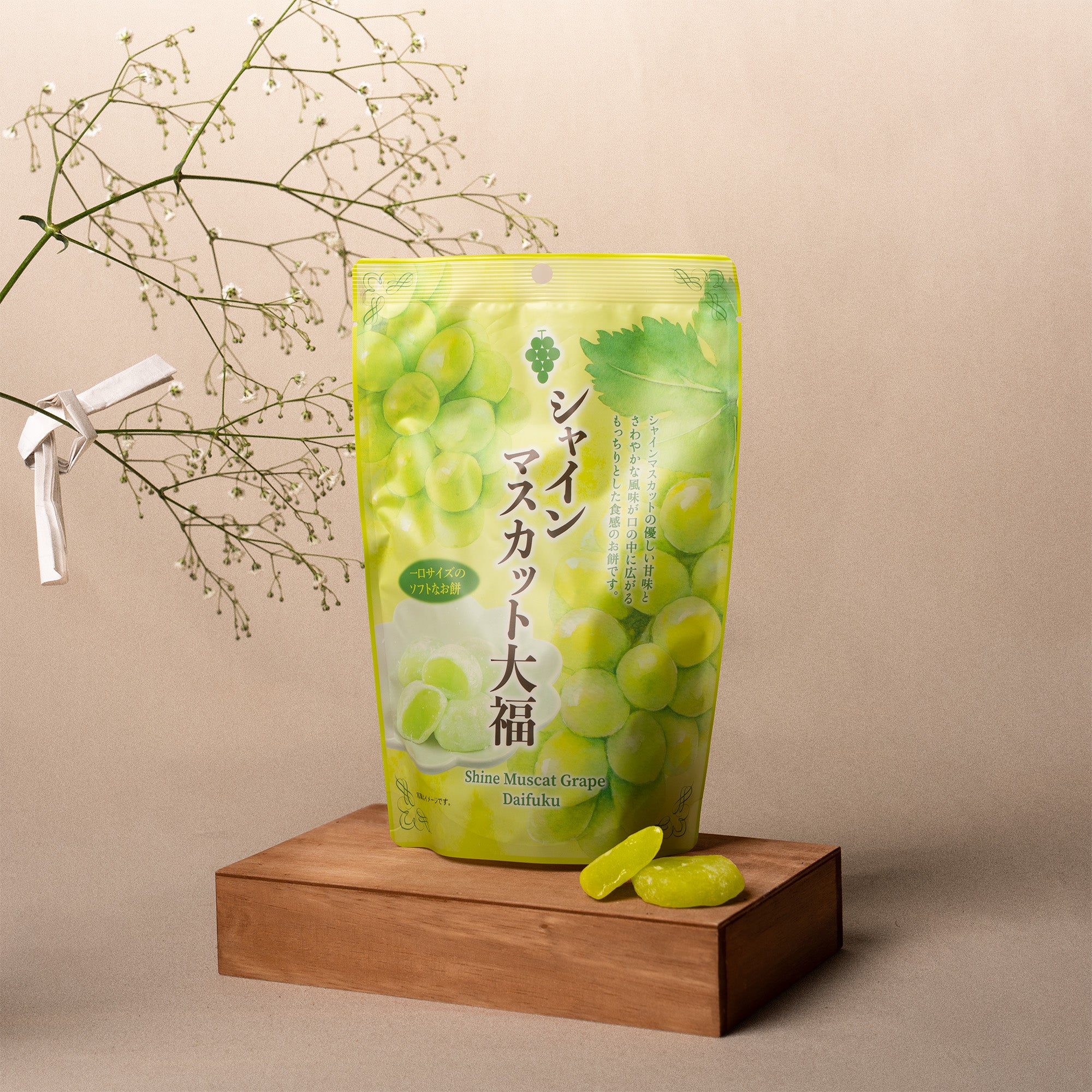 Shine Muscat Grape Daifuku Mochi (~9 Pieces)