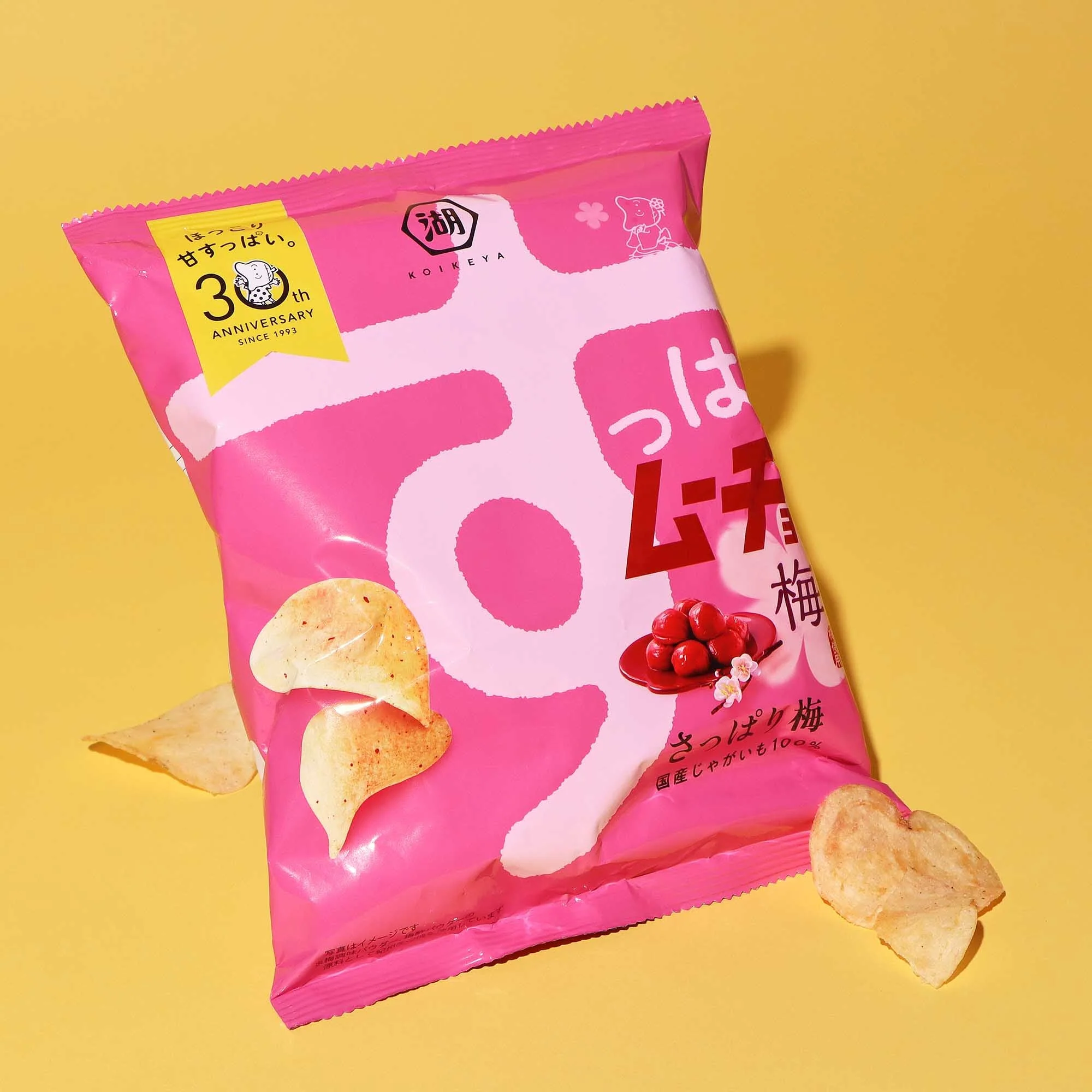 The Happy Hour Gift Bundle - Image 10