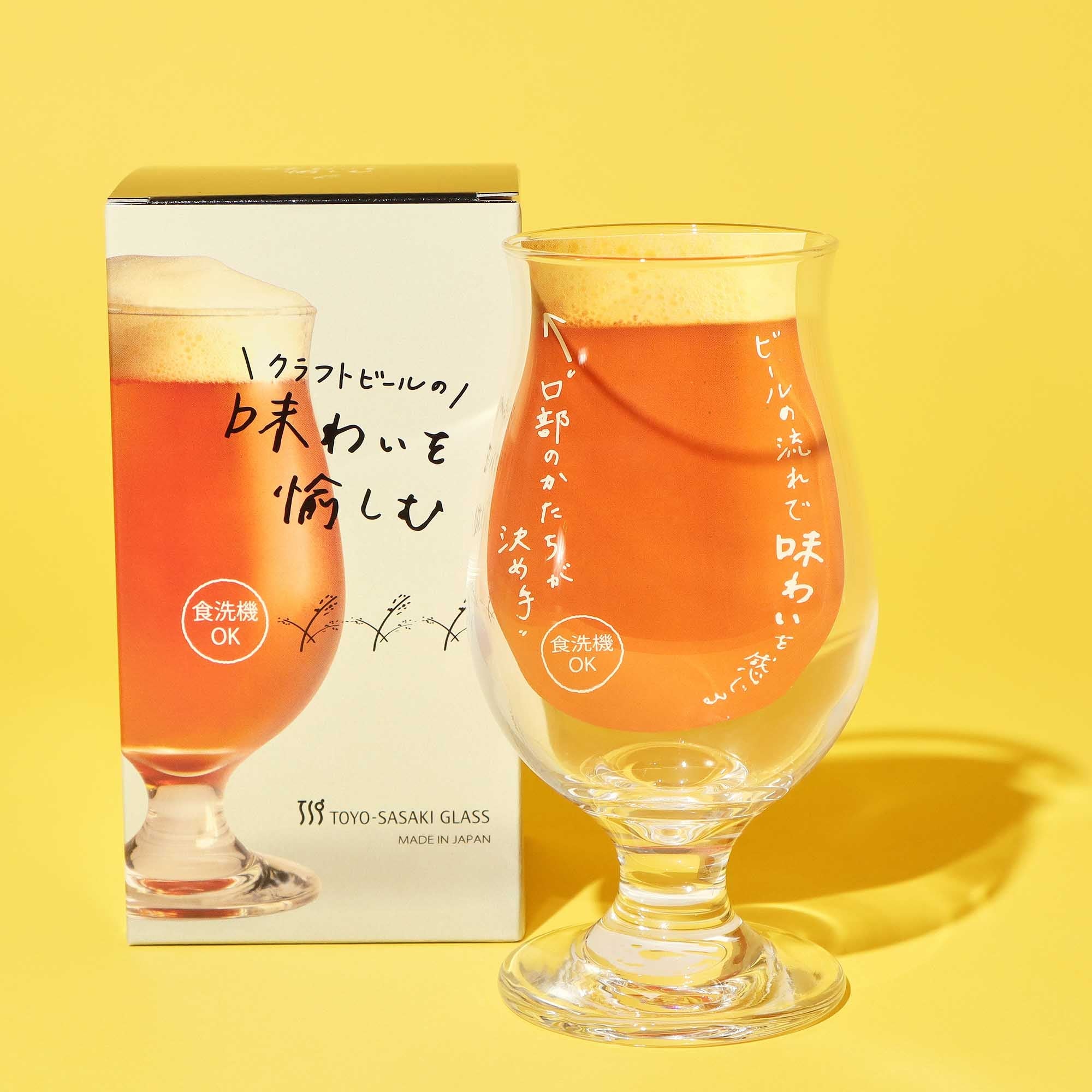 The Happy Hour Gift Bundle - Image 22