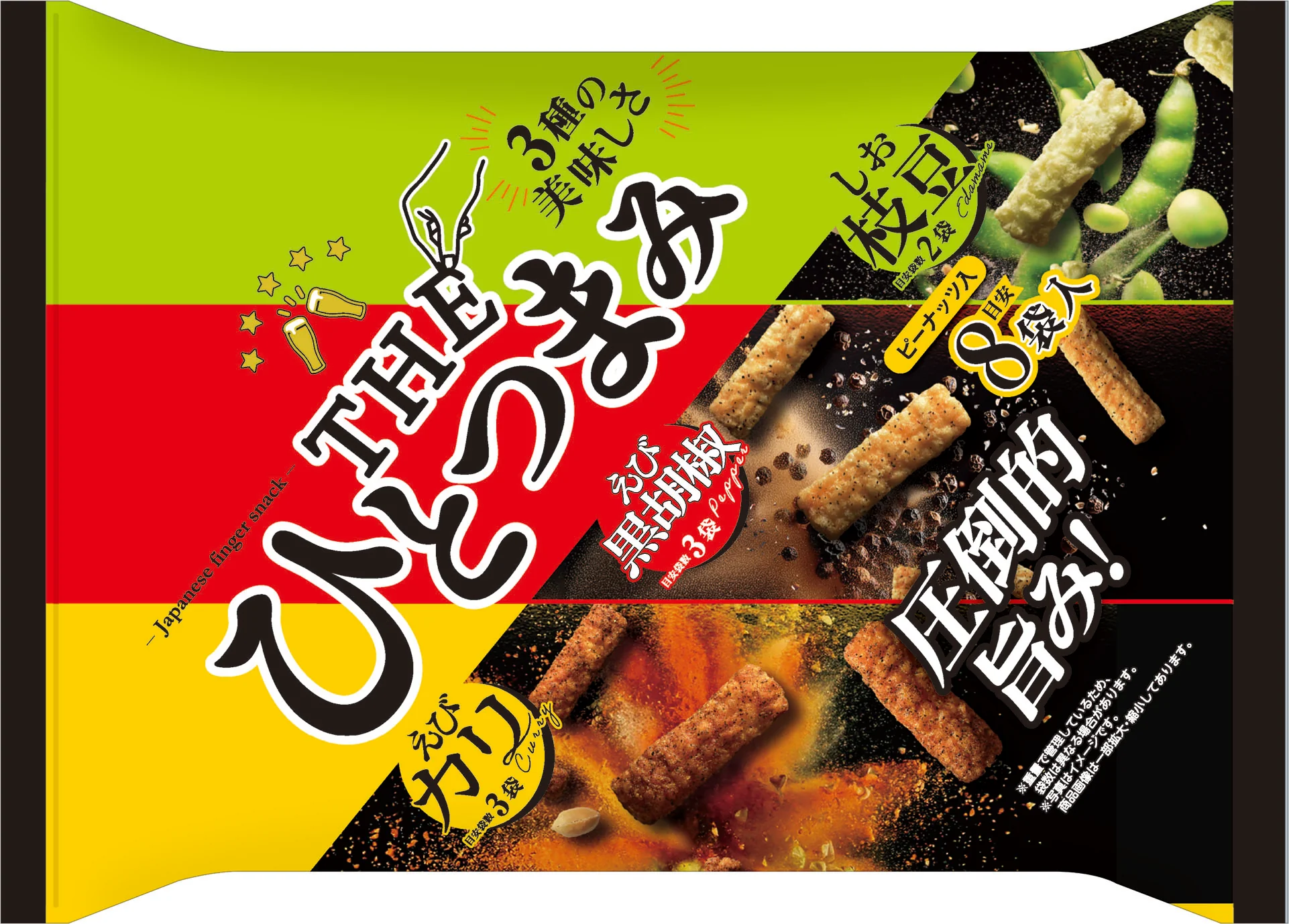 The Largest Snack Box EVER - Image 13