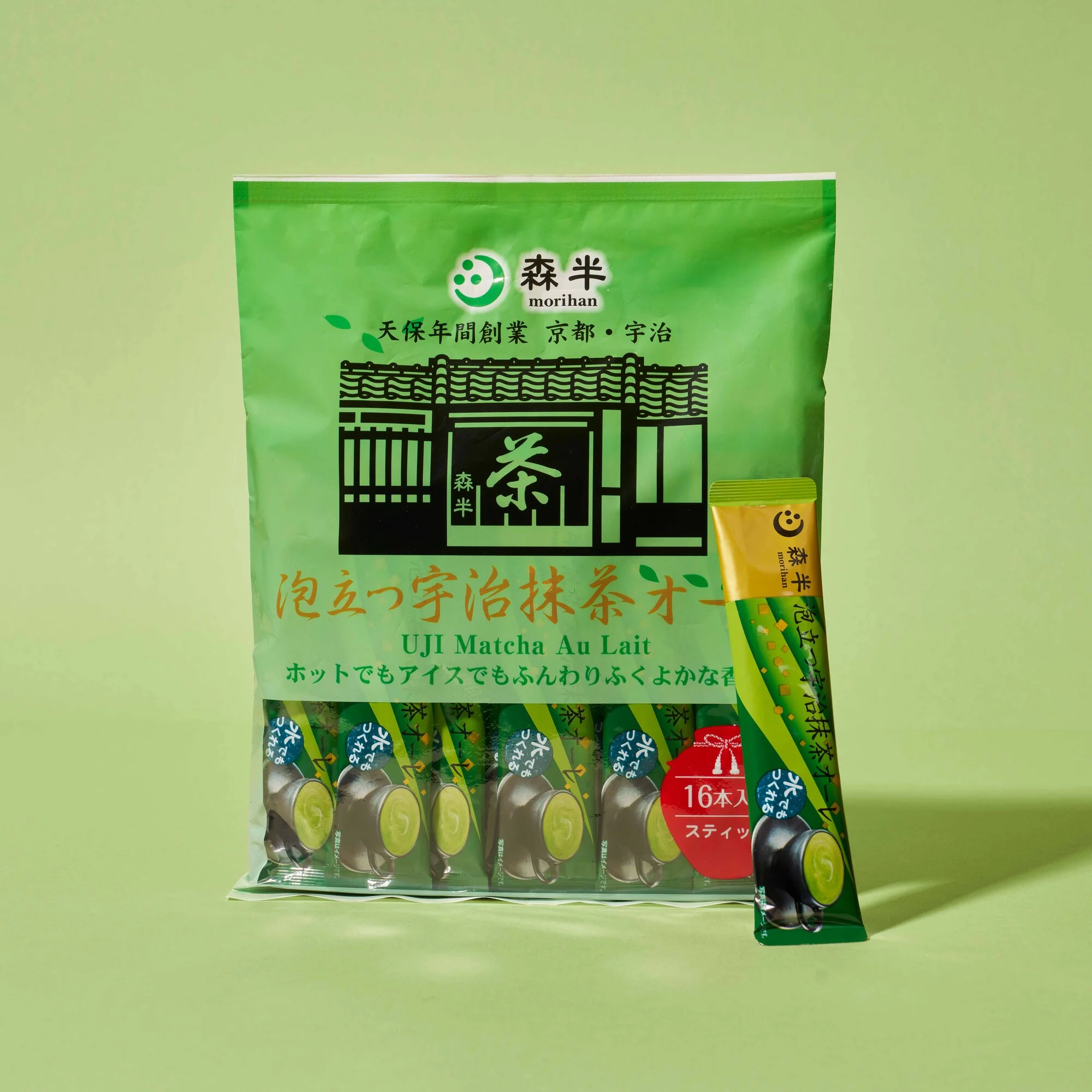 The Matcha Bundle - Image 3