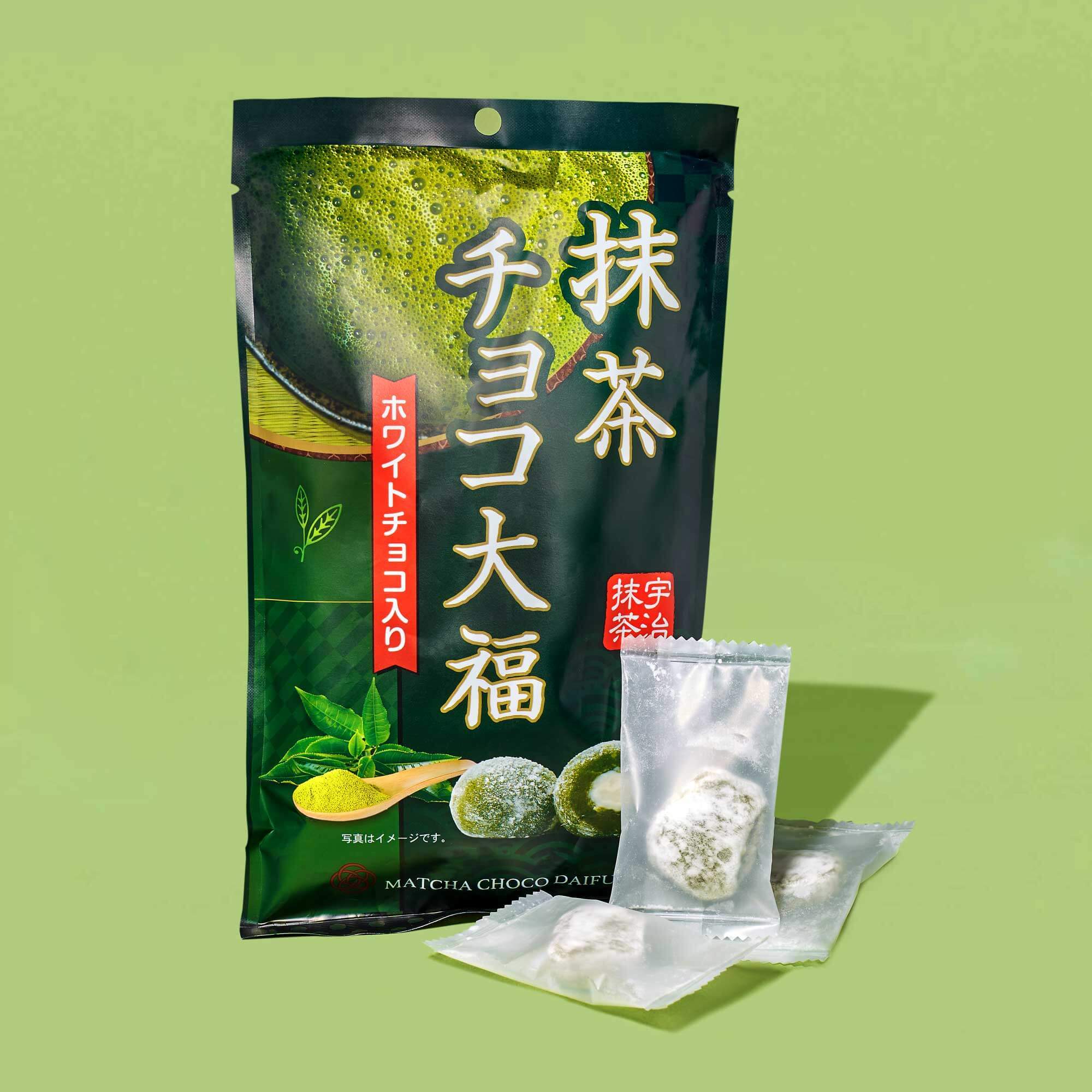 The Matcha Bundle - Image 7