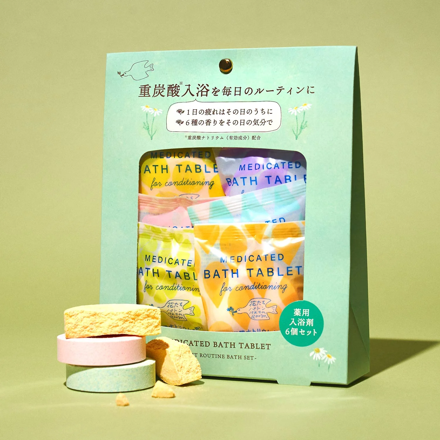 The Treat Yourself Box - Image 8