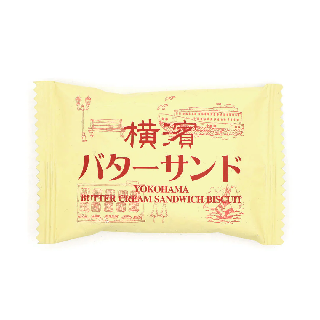Yokohama Butter Sandwich Cookie (~7 Pieces) - Image 5
